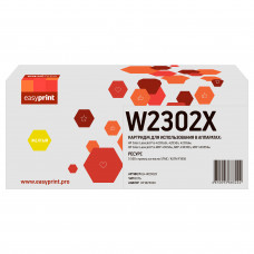 W2302X Картридж EasyPrint LH-W2302X для HP CLJ Pro 4203/MFP 4303 (5500 стр.) желтый, с чипом
